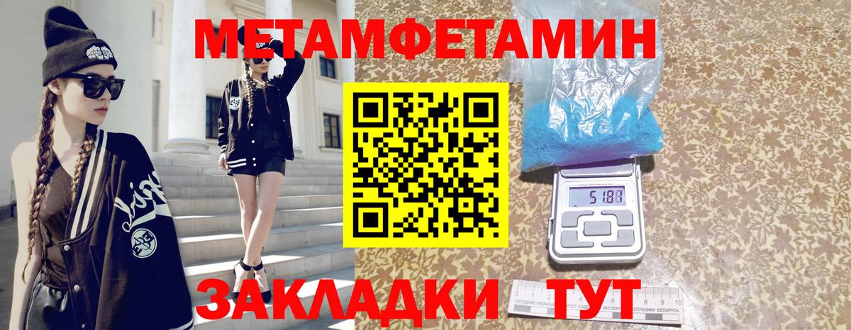 Amphetamine 97%  Вход с VPN  АМФ  Кизилюрт 