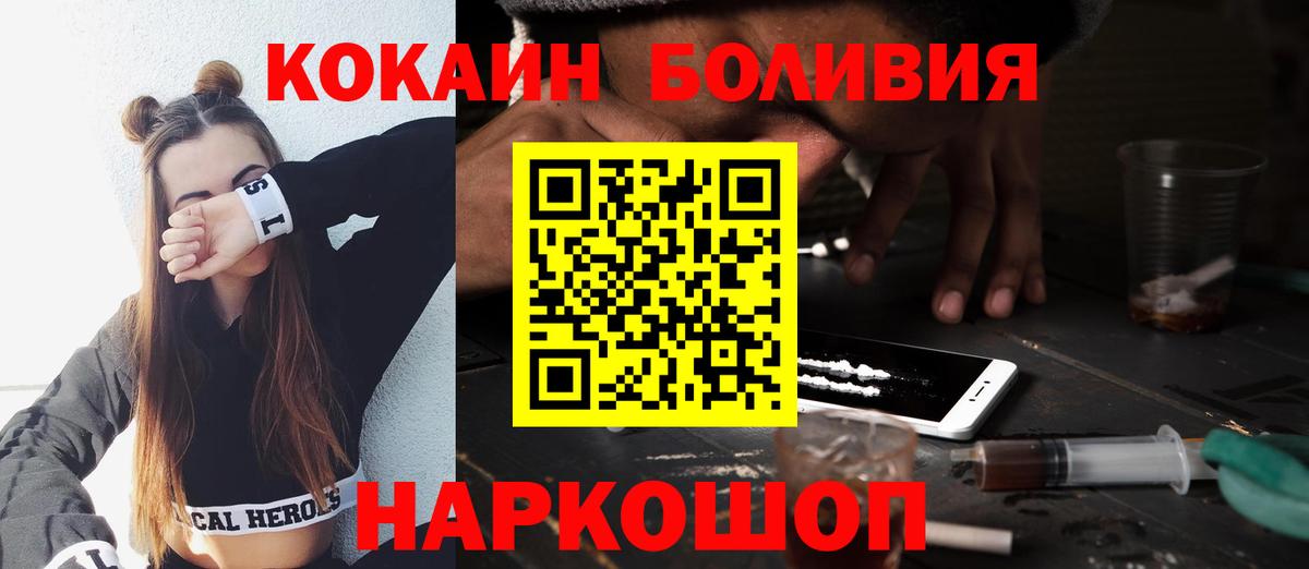 КОКАИН Fish Scale Кизилюрт