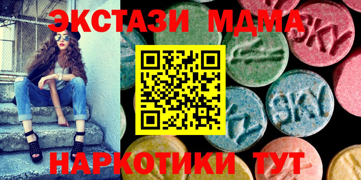 Экстази 300 mg Кизилюрт