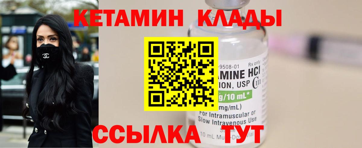 Cocaine  Кодеин  Сколько стоит  Вход с VPN  A PVP СОЛЬ   Кизилюрт  МЕФ кристаллы  ГАШ  Конопля 