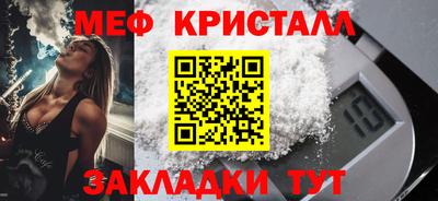 таблы Кинель