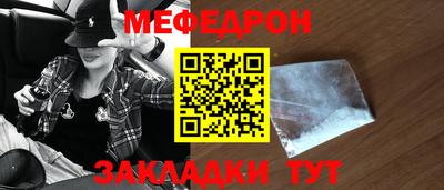mdpv Новокубанск