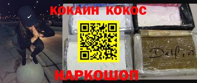 таблы Кинель