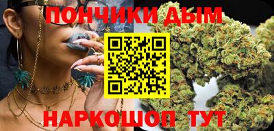 а пвп мука Кимры