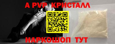 кокаин перу Новодвинск
