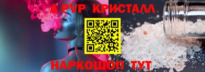 таблы Кинель