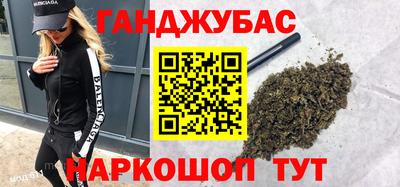 таблы Кинель