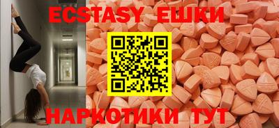 MDMA Premium VHQ Кингисепп