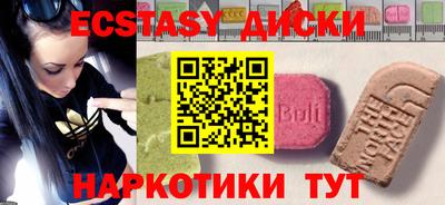 MDMA Premium VHQ Кингисепп
