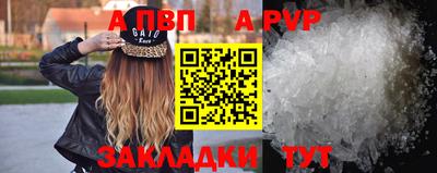 таблы Кинель