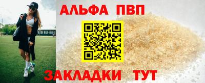 а пвп мука Кимры