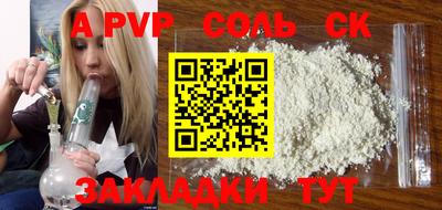 таблы Кинель