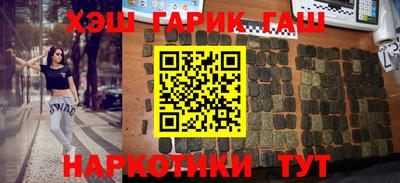крисы Новозыбков