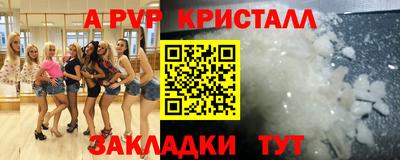 а пвп мука Кимры