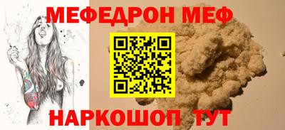 таблы Кинель