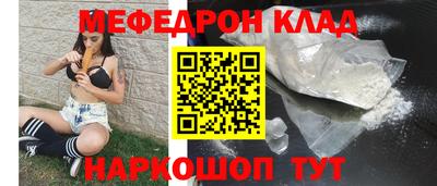 а пвп мука Кимры