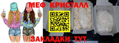 таблы Кинель