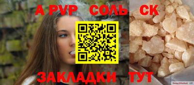 а пвп мука Кимры