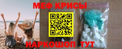 таблы Кинель