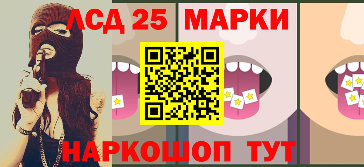 ЛСД экстази ecstasy Кизилюрт