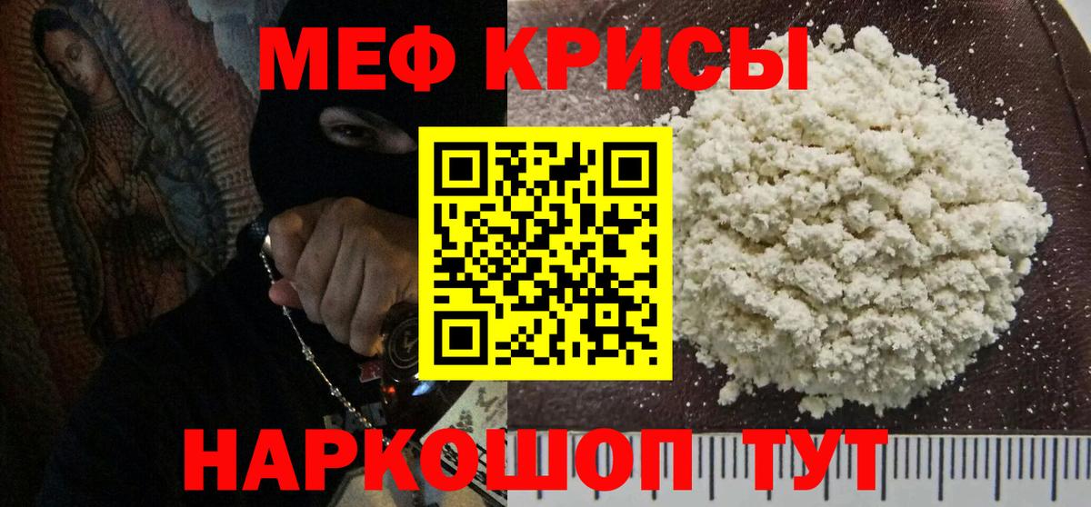 Кизилюрт  МЕФ mephedrone  Меф  OMG   Мефедрон VHQ  МЕФ  Вход с VPN 