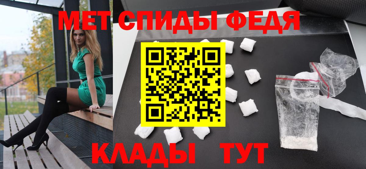 Метамфетамин Methamphetamine Кизилюрт