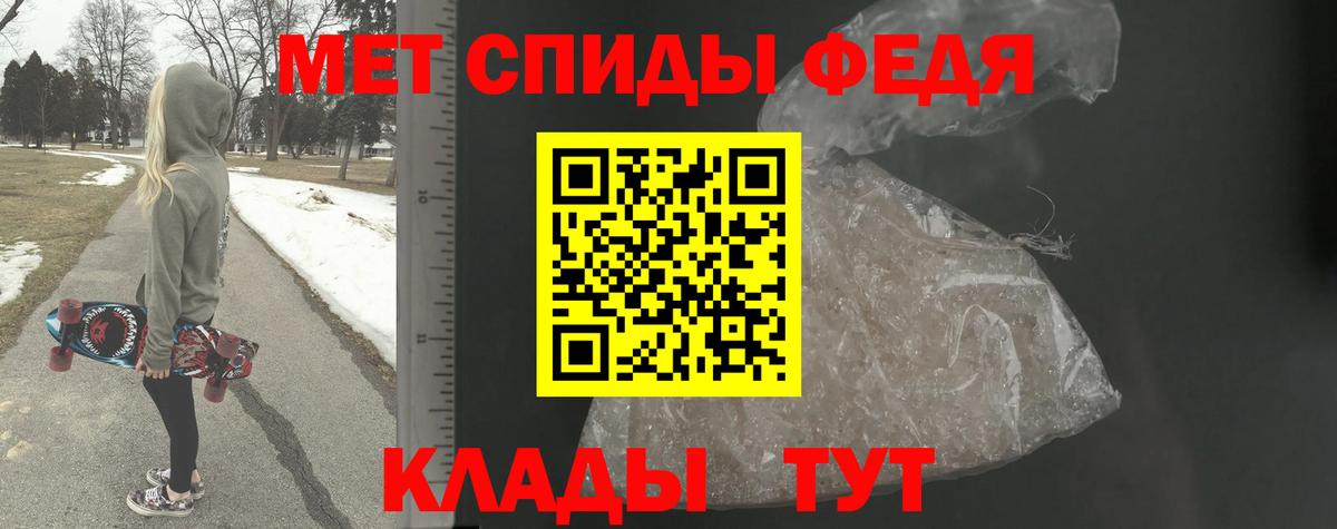 МЕТАМФЕТАМИН Декстрометамфетамин 99.9%  Вход с VPN  Кизилюрт 